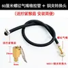 Inflador de llantas de coche manguera de inflado bomba de aire eléctrica para coche manguera de goma manguera trenzada de malla extensión manguera blanda accesorios