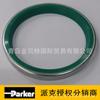Sellos originales genuinos serie AF de PARKER americano Anillo de sellado de anillo de polvo de esqueleto metálico PARKER