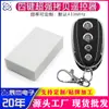 Controle Remoto Cópia Sem Fio 433m Quatro Botões Metal Veículo Elétrico Porta de Garagem Chave Interruptor Modelo de Comércio Exterior