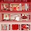 Conjunto de decoração de atmosfera para quarto de casamento, completo com decorações de guirlanda, personagens de casamento e parede de fundo para o quarto da noiva