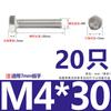 Tornillos hexagonales externos de acero inoxidable 304, pernos y tornillos hexagonales externos extendidos, M3m4m5m6m8m10m12