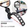 Espejo retrovisor para coche eléctrico sin instalación espejo retrovisor universal para coche a batería bicicleta espejo retrovisor para bicicleta reflector para bicicleta de montaña