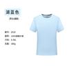 Camiseta esportiva de verão com gola redonda e secagem rápida, manga curta, masculina e feminina, para corrida, fitness, leve, respirável, para atividades em grupo