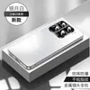 Adequado para Capa de Celular Xiaomi 15 Nova Capa Protetora 15Proultra Lente de Metal Cobertura Total Anti-Queda Fosca