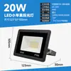 Foco Led Exterior Impermeable Super Brillante Foco Iluminación Patio Exterior Luz Fuerte Farola Taller Reflector Fabricante