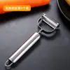 Acero Inoxidable Doble Cabeza Multifuncional Rallador de Melón Pelador de Frutas Cuchillo Pelador de Frutas y Papas Dos en Uno Venta Directa de Fábrica