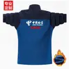 Nueva Sudadera de Polar de Invierno con Logo Impreso Personalizado, Ropa de Trabajo, Uniformes Escolares, Chaqueta Cardigan para Unidades Corporativas con Logo Personalizado