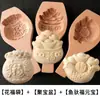 Molde de Madeira Artesanal de Ano Novo para Fazer Pães no Vapor e Pães em Formato de Flor, Pães no Vapor em Formato de Peixe Estilo Shandong, Ferramentas de Confeitaria de Madeira Domésticas, Padrões de Pão da Fortuna e Longevidade