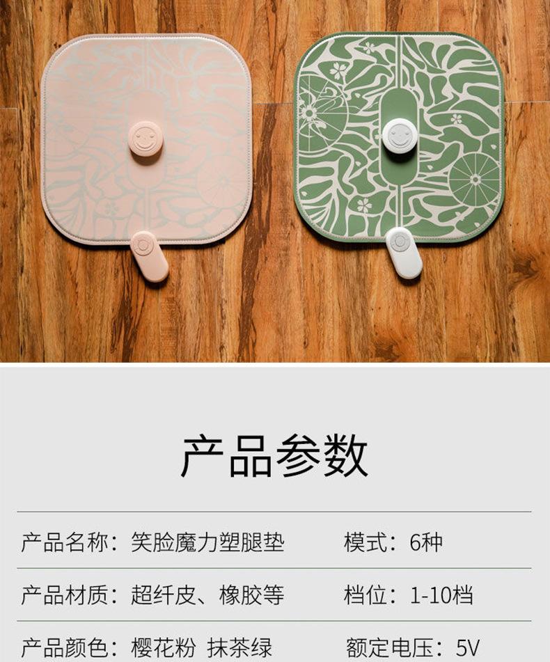 塑腿垫_14.jpg?x-oss-process=image/format,png