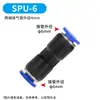 Conector Neumático JNC Recto SPGV-4681012 Conector Rápido Codo de Empuje Reductor SPG-10-8