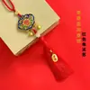 Llavero Vintage Candado de la Paz, Colgante de Aleación Estilo Étnico Antiguo, Adorno Tejido para Hombres y Mujeres, Candado Llave Cloisonné