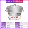 Olla Multifuncional para Panes Fritos en Sartén de Gas Máquina Comercial para Panes Fritos Dumplings Estufa Shengjianbao Estufa Rotatoria Automática para Panes Fritos Estufa para Panes al Vapor