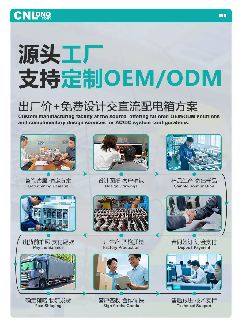 企业介绍底部_01.jpg