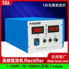 Fuente de alimentación de precisión 50A rectificador 12V refrigerado por aire plateado dorado