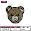 En Stock Múltiples Colores y Especificaciones Oso Bordado Clásico Parche de Oso Bordado para Toalla Accesorios para Ropa Infantil Parche