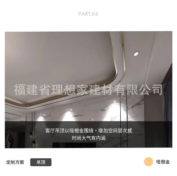 L型铝合金装饰条_11.jpg