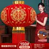 Un par de linternas rojas grandes con el carácter chino de "alegría" () - decoraciones festivas para la boda, adecuadas para la puerta principal, el patio y la sala de bodas. Una colección completa de suministros para bodas