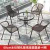 Mesa y sillas de exterior patio mesa y sillas de comedor de ocio a cielo abierto impermeables protección solar patio tomar el té mesa de café plegable exterior balcón pequeño