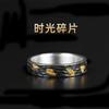 Anillo de Hombre Nuevo de Moda Transfronterizo Europeo y Americano Oro Incorrecto Joyería de Pareja Anillo de Par de Oro Negro Retro Artístico Simple para Hombres y Mujeres