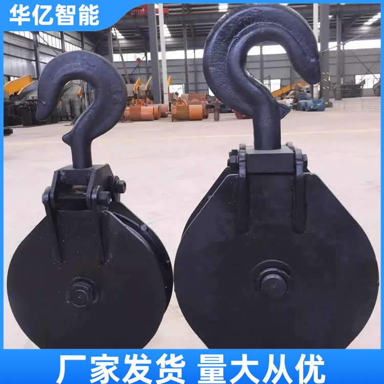 耙斗机尾轮 华亿03