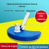 Novo Cabeçote de Sucção para Piscina da Amazon Meia-Lua Dispositivo de Sucção de Esgoto Cabeçote de Sucção de Limpeza com Escova Máquina de Sucção de Manchas Equipamento