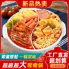 Olla Caliente Yin-Yang Extra Grande con Fideos Anchos de Chongqing, Mini Olla Caliente Auto-Calentable, Arroz Instantáneo Conveniente, Comida de Autoservicio Auto-Cocción