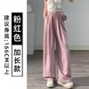 Calça Yamamoto de Seda Leite Azul Verão Fina 2026 Nova Cintura Alta Solta Reta Casual Esportiva Calça de Perna Larga de Seda Gelada