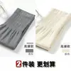 Leggings originales de otoño e invierno forrados de felpa para mujer, de cintura alta, adelgazantes, moldeadores del cuerpo, pantalones cálidos, alta elasticidad, control de abdomen, talla grande, novena generación