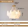 Lámpara de araña de lujo ligero estilo francés de espectro completo para sala de estar, iluminación retro simple moderna de cristal y concha de perla para dormitorio principal y comedor