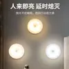 Luz Nocturna Redonda Recargable con Sensor de Movimiento Corporal Inteligente, Sin Necesidad de Cableado, Lámpara de Mesita de Noche para Dormitorio, Luz LED Dura Creativa