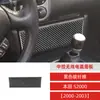 Adecuado para Honda 00-09 S2000 panel de almacenamiento de control central de fibra de carbono pegatinas decorativas accesorios de modificación interior