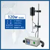 Mezclador de Laboratorio Jj-1 Pequeño Mezclador Eléctrico Mecánico 60W120W100W200W300W