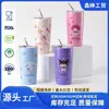 Taza para Coche con Figura Sanrio, Vaso de 20 oz con Popote, Doble Pared, Gran Capacidad, Termo de Vacío, Taza de Café para Coche