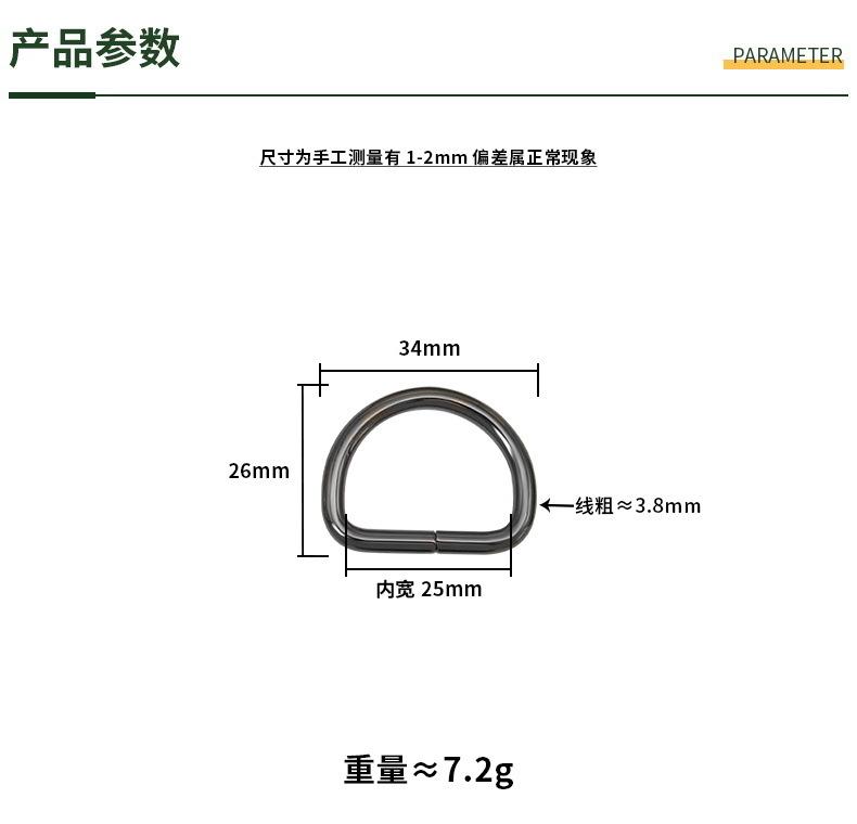 尺码790.JPG