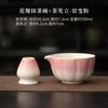 Cerimônia de Matcha Pétala Prato Imitação Canção Ferramenta de Chá Xícara de Chá Li Bai Ben Li Prato Cerâmico Doméstico Conjunto de Chá Bai Xi