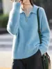 Suéter de otoño e invierno para mujer con cuello pequeño cepillado, textura suave cepillada, cuello simple, corte ajustado, camiseta base de punto para ir al trabajo