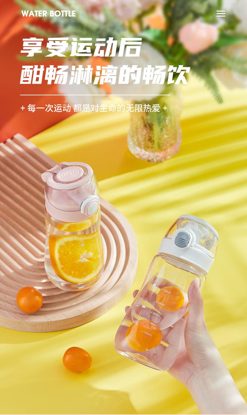 饮水杯