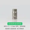 Válvula de Interruptor de Enchufe Rápido de 9.52 mm, Spray de Alta Presión, Acero Inoxidable, Junta de Conexión Rápida, Caja de Válvula de Bola de Latón Integrada, Spray
