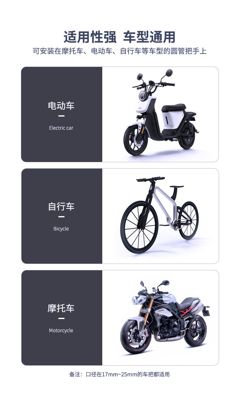 摩托车支架改02