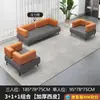 Conjunto de Sofá e Mesa de Centro para Escritório para Reuniões de Negócios, Recepção, Balcão de Hotel, Hall de Entrada, Sala de Espera, Sala de Leitura, Lazer
