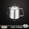 Pote de Filtro de Óleo de Aço Inoxidável 304 Transfronteiriço Panela de Fritura de Cozinha Pote de Filtro Doméstico Tanque de Armazenamento de Óleo Separador de Resíduos de Óleo Recipiente de Banha