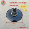 Lâminas Espessadas para Grade de Discos para Motocultivadores, Lâminas de Grade Dentadas Modificadas, Acessórios para Plantadeiras, Acessórios para Arado de Discos para Valetamento e Revolução do Solo