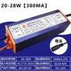 Panel de control de fuente de alimentación para lámpara de techo Lámpara de panel Balasto Controlador de corriente constante Transformador rectificador 12W18W24W36W48