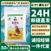Farinha Refinada Chuangxing Xinjiang Qitai 50 Farinha de Trigo Direto do Fabricante Farinha para Todos os Usos Atacado para Uso Doméstico