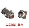 Conector fêmea de plugue de aviação P20 4 pinos 7 pinos conector rápido de quatro pinos sete pinos para máquina de solda a arco de argônio Ruiling