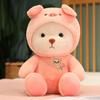 Atacado Máquina de Bonecas de 8 Polegadas Boneca de Pelúcia Boneca Loja de Bonecas Pegar Casamento Lançar Presente Boneca Urso