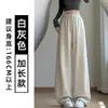 Calça de Moletom de Lã de Cordeiro para Mulheres, Calça de Algodão Espessa de Cintura Alta para Outono e Inverno, Calça de Moletom Solta de Perna Larga, Perna Reta, Forrada com Fleece