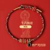 Pulsera de Hilo Rojo Año del Caballo 2026, Hilo Rojo del Año Zodiacal, Pulsera de Hilo Rojo de Proyección del Mantra Surangama Grabado Nano Micro de los Ocho Dioses Guardianes