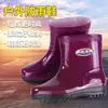Sapatos impermeáveis de corte médio com solas reforçadas, galochas de cano alto para mulheres, estilos de inverno resistentes ao desgaste de corte baixo e médio, forrados com fleece e antiderrapantes