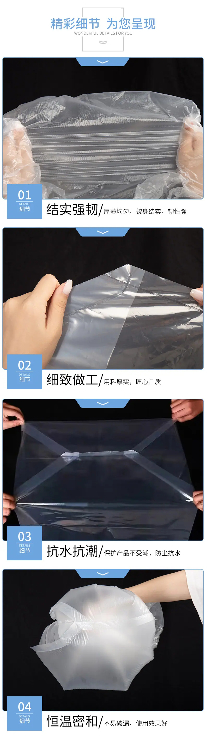 方底袋详情4._04.jpg